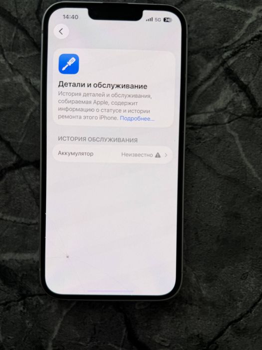 Iphone 14 Purple 128gb