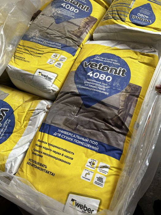 Алинекс Глат, Финиш, Ротбанд. Оптом