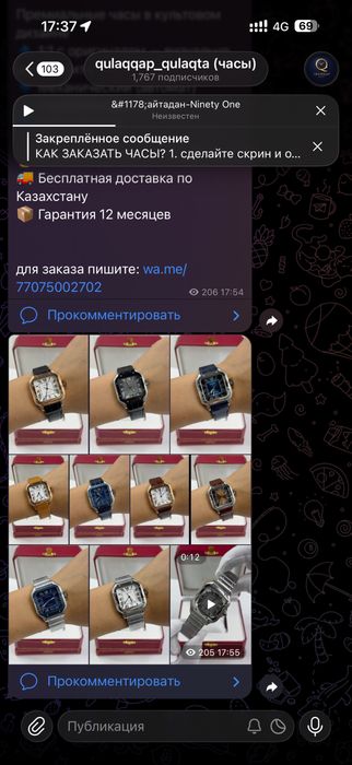 готовый онлайн бизнес