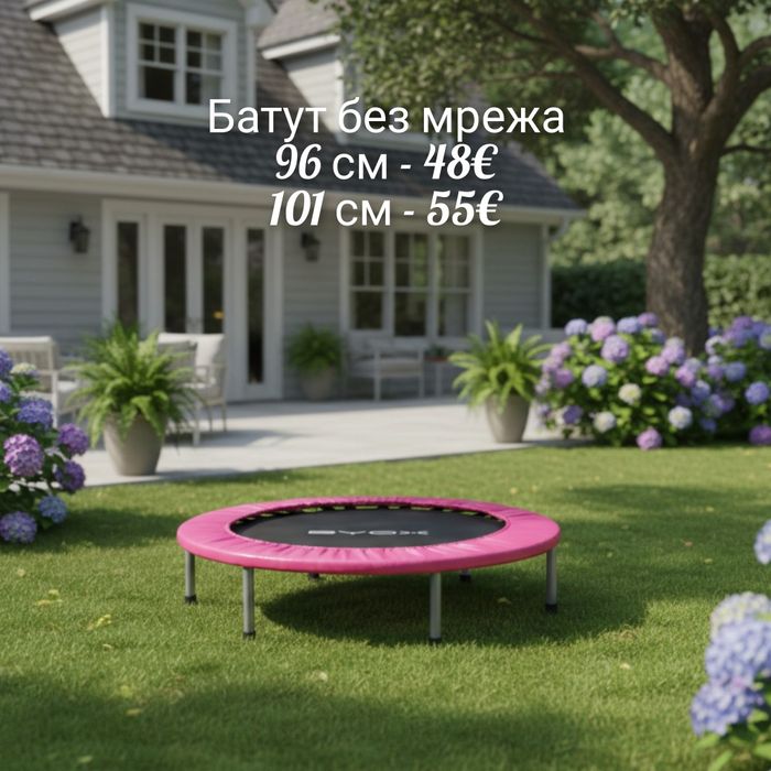 Детски батут, различни диаметри