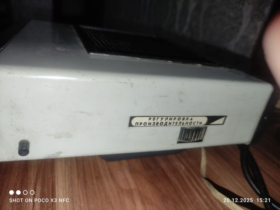 Обогреватель настольная