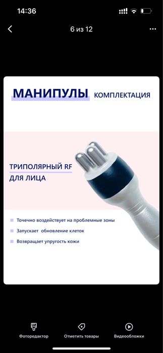 Аппарат кавитон и RF-лифтинг 4в1