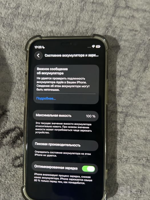 Iphone 12 mini 64 гб ментол цвет