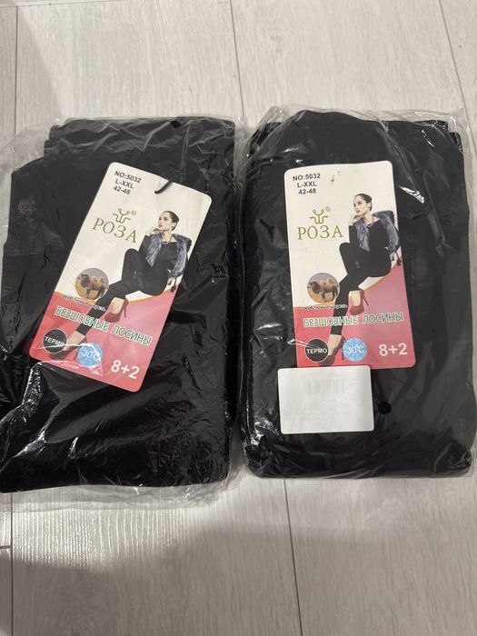 Теплые зимнте новые лосины S- XXL