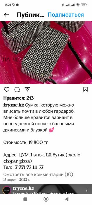 Сумка производство Китай