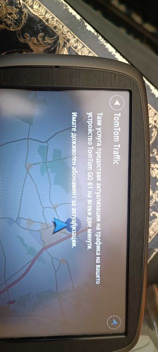 TomTom Go 61 navigation