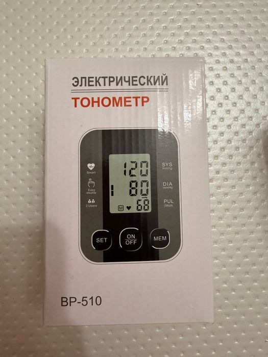 Электронды тонометр