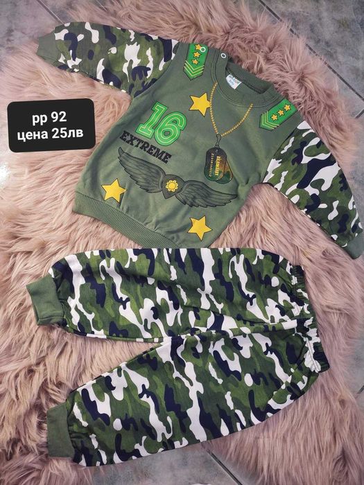 Бебешки дрехи на достъпни цени