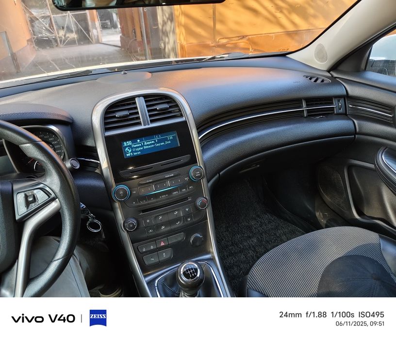 Malebu 1 2 pazitsiya kiraska toza