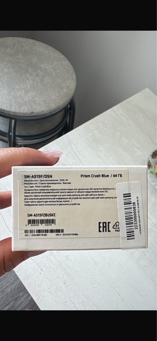 Продам самсунг А51  25тыс