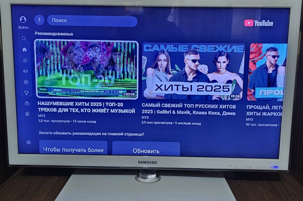 Самсунг андроид 32дюйма