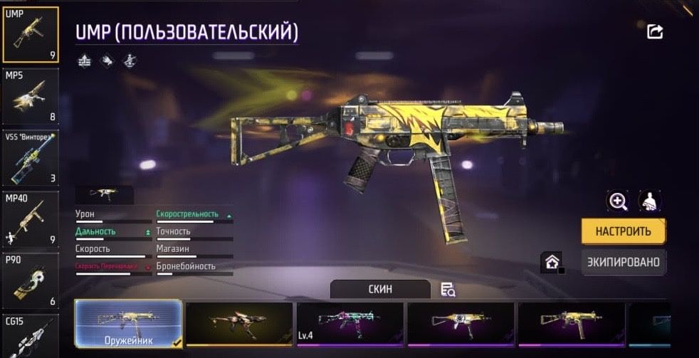 Продам фф акк срочно