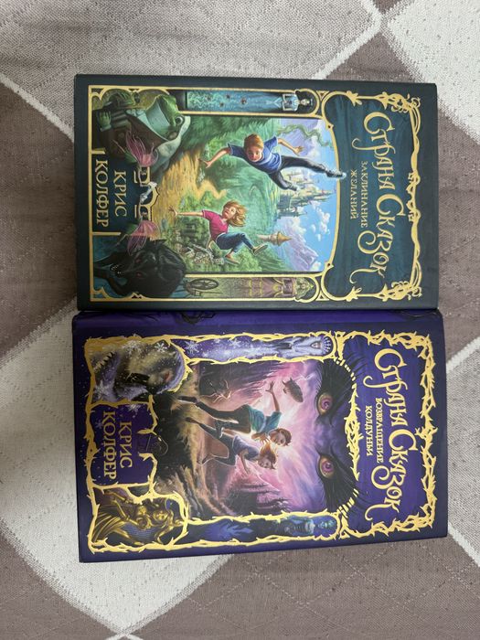 Продам книги Крис Колфер