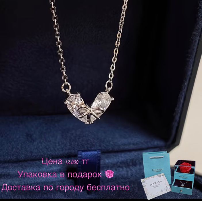 Серебро набор подарок девушке жене хит