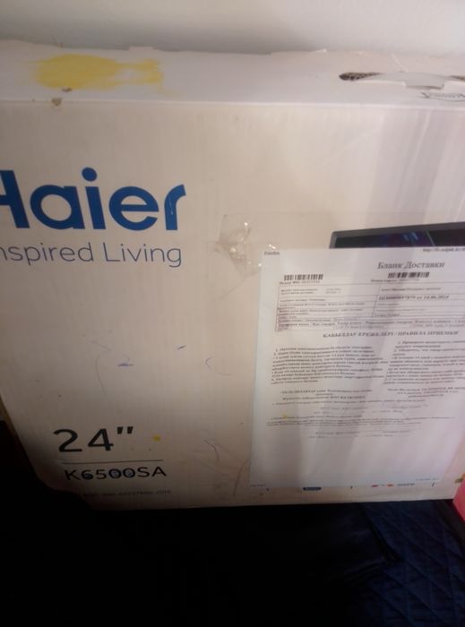 Телевизор хаер 2024жылғы срочн сатылады