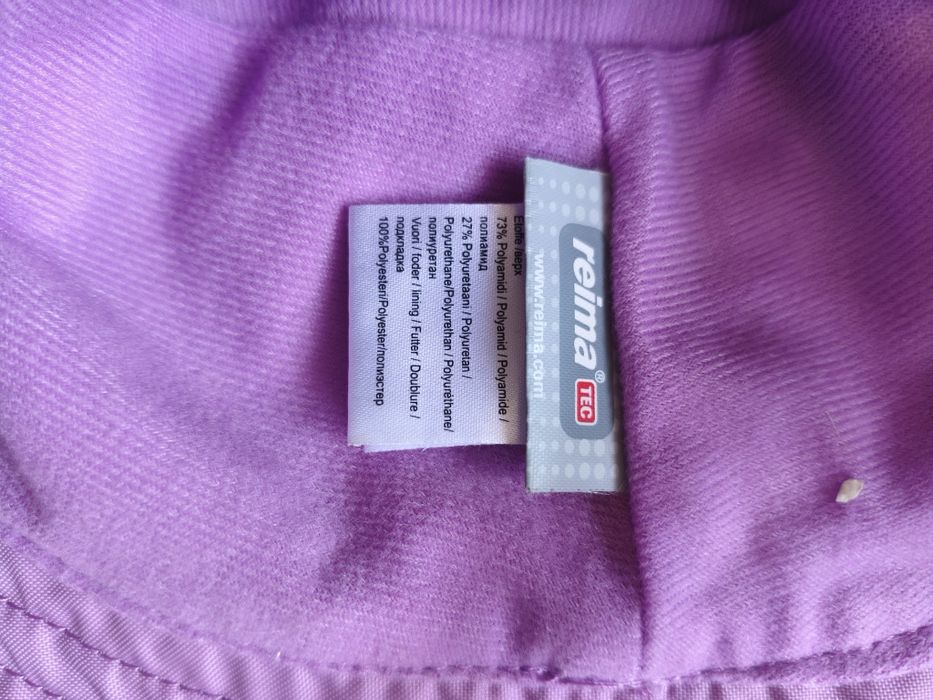 Лилава шапка за дъжд Reima