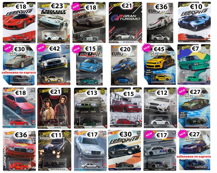 Хот Уилс Hot Wheels RLC, Fast Furious, Car Culture, Boulevard, Formula