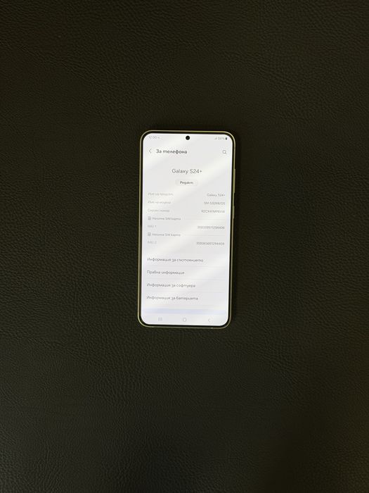 Продавам Samsung S24 PLUS