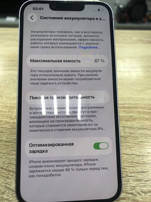 Iphone 14 128gb (TM79)