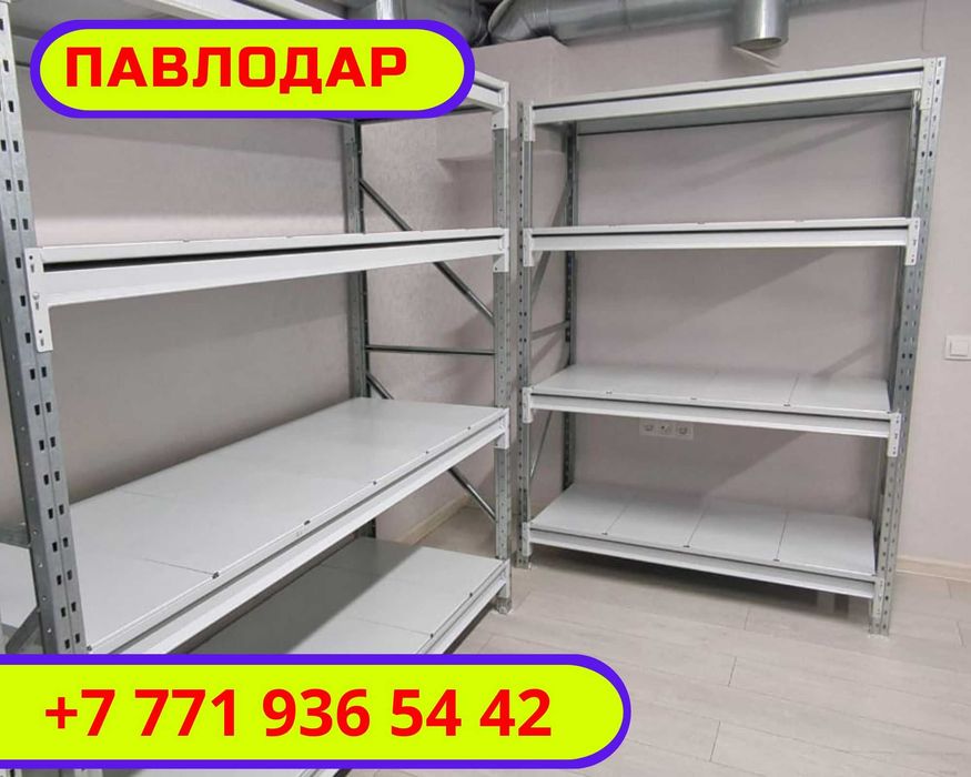 Склад, стеллажи на склад, металлические складские стеллажи pass