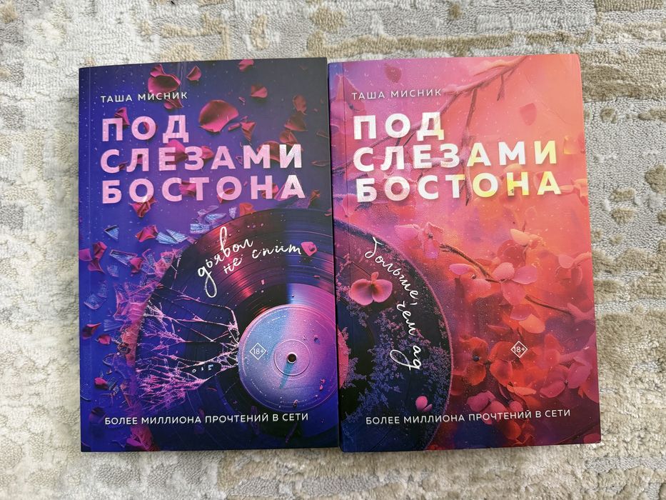 Книги в идеальном состоянии
