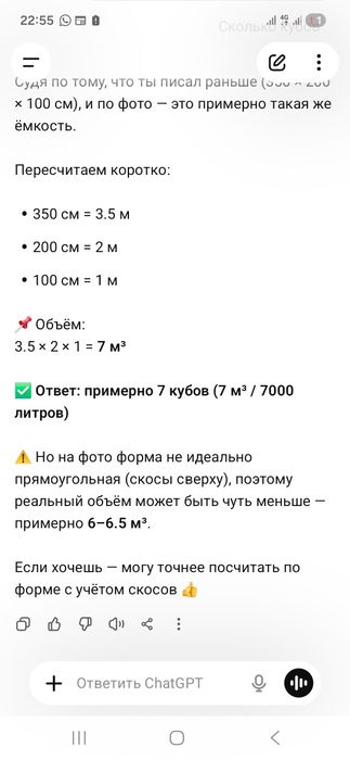 Для водного транспорта