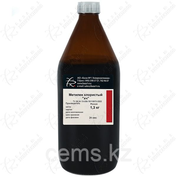 Метилен хлористый
