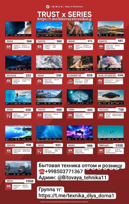 Телевизор TCL 43
