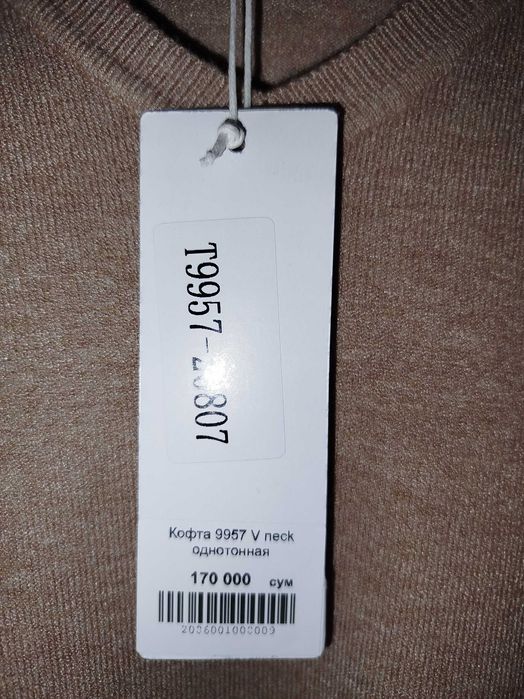 Женская кофточка, новая