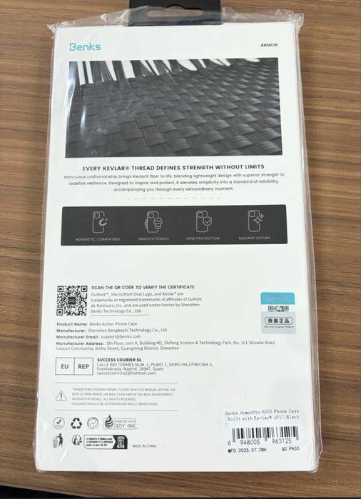 Чехол для iPhone 17 Benks Кевлар. Оригинал.