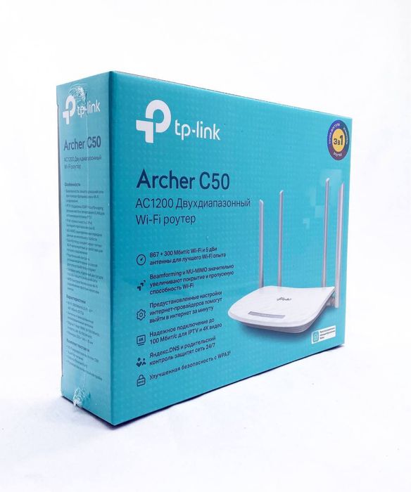 wifi router TP-Link TL-C24 optikal dostavka besplatni