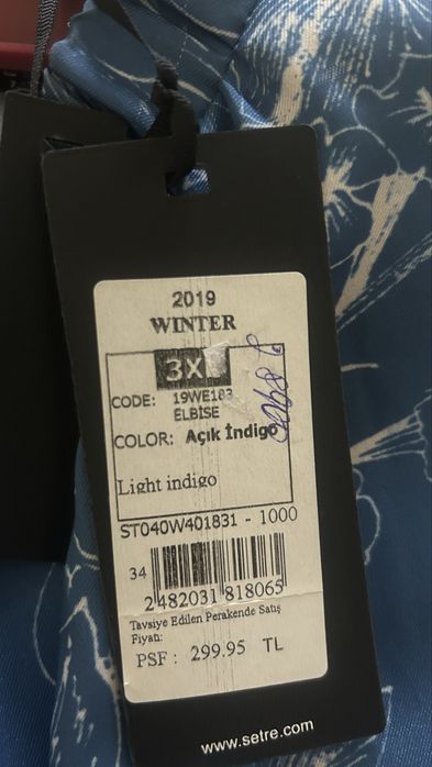 Женское платье новое