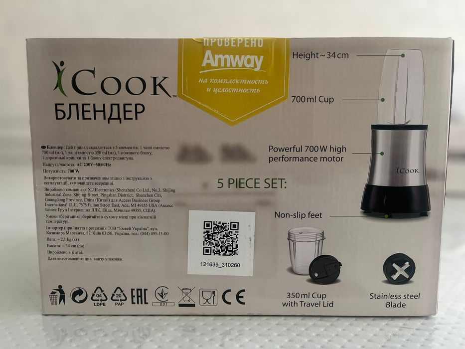 Блендер Amway i cook