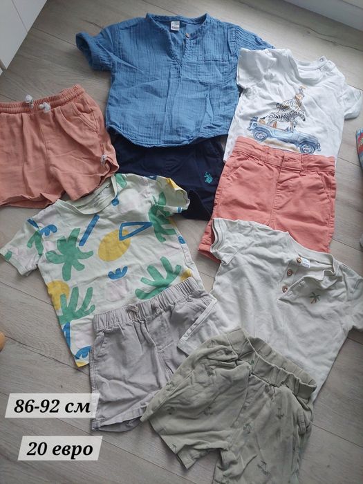 Лотове летни дрехи