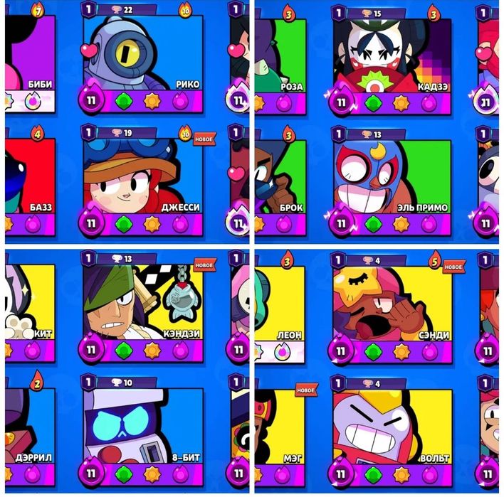 Аккаунт Brawl Stars