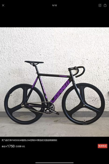 Велосипед FixedGear LOW