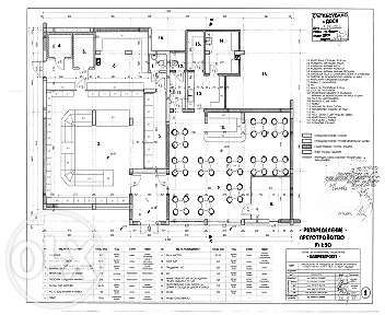 Търговски обект - магазин и заведение