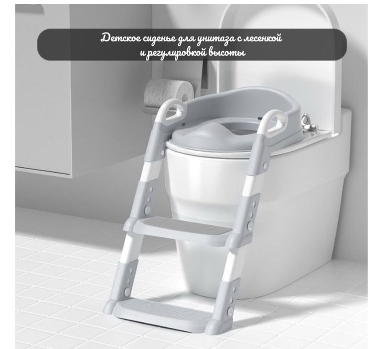 Детское Сиденье для туалета