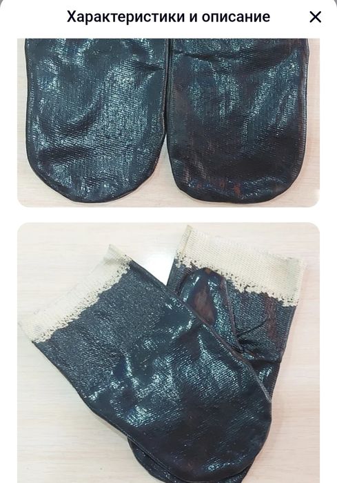 Продается руковицы маслобензо стойкие КР