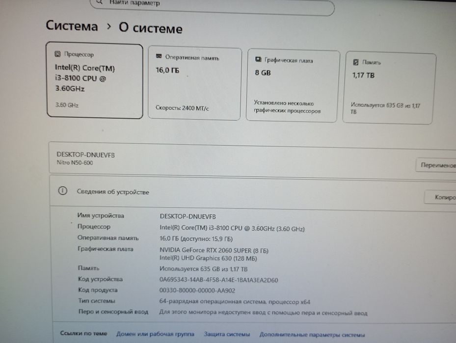 Intel core i3 8100 cmp40 hx аналог rtx2060 s