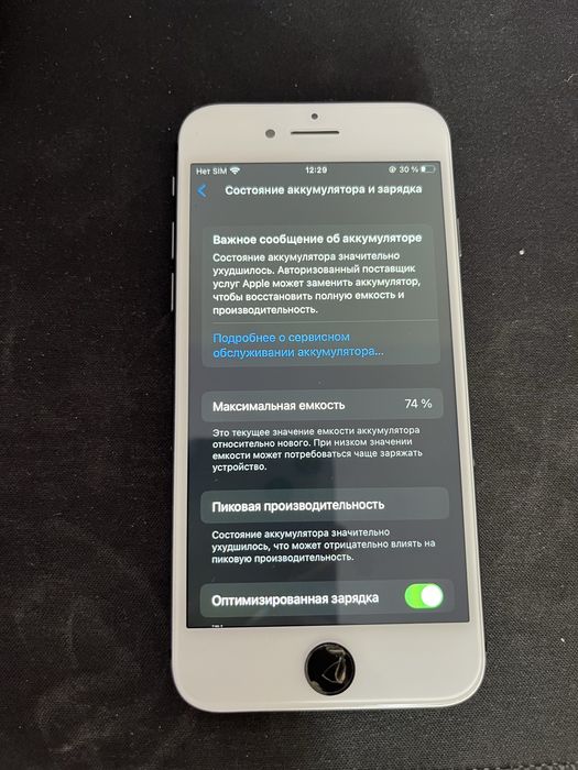 Айфон 8 iphone 8