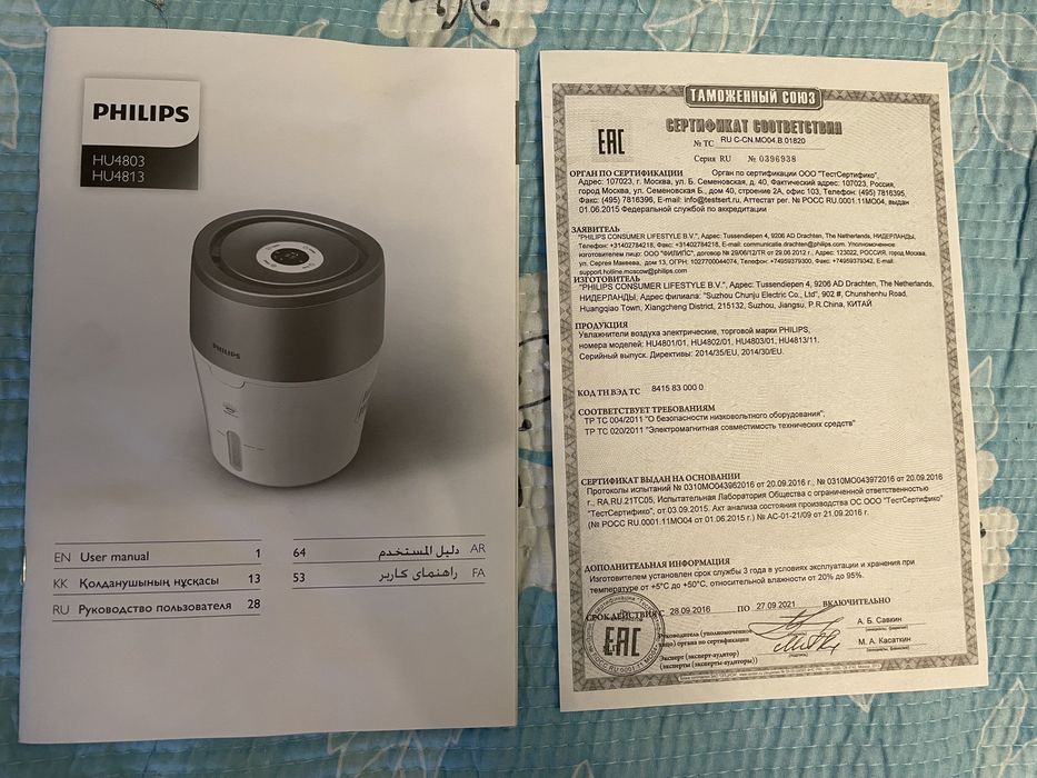 Увлажнитель воздуха Philips