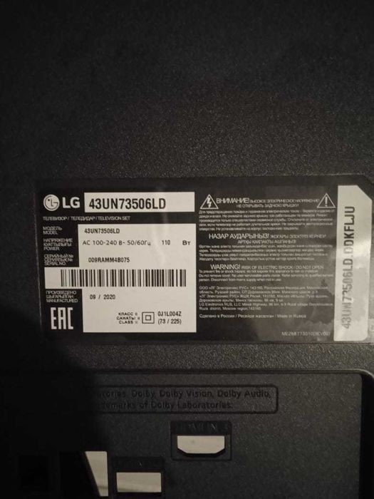 телевизор LG 43un73506LD на запчасти