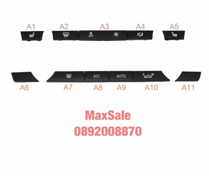 Копчета комплект бутон климатроник парно BMW 7 F01 5 F10 F11 бмв ф10