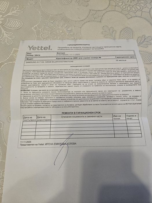 Samsung A17 5G НОВ