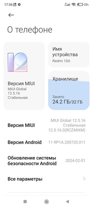 Redmi 10a 600мын
