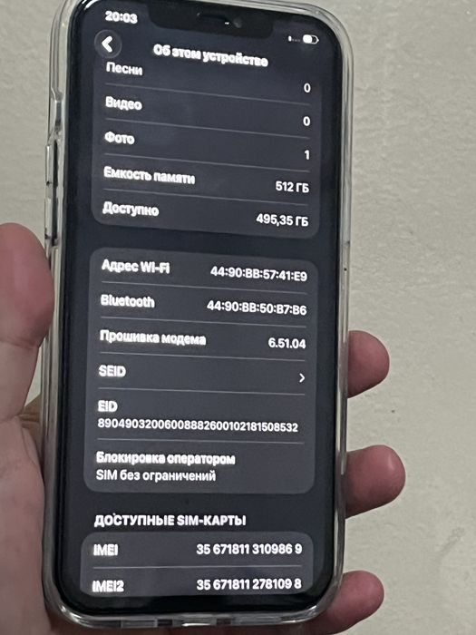 Iphone 12 pro max айфон 12 про макс