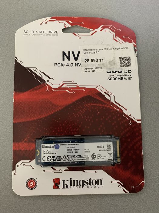 M2 ssd диск на 500 гигабайт