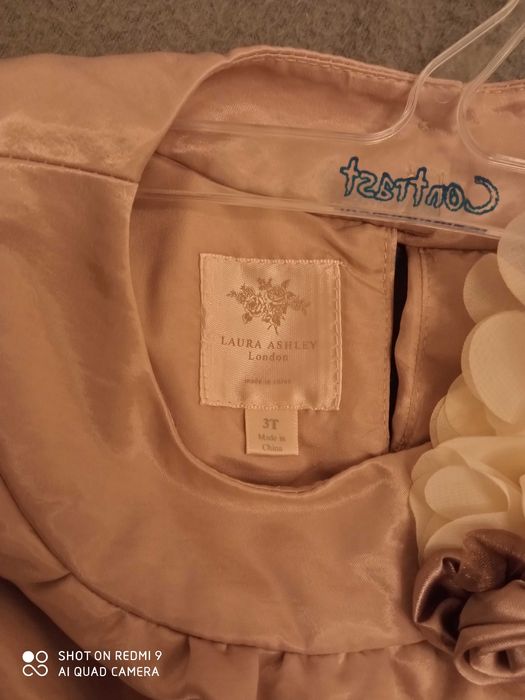 Детска рокличка, нова