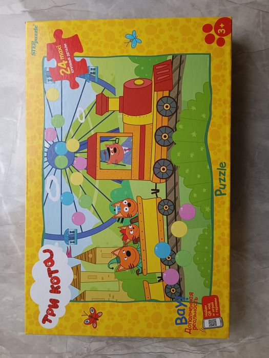 Позл три кота макси